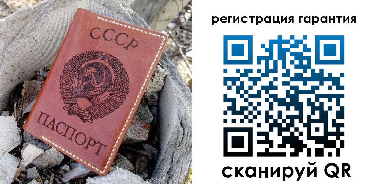 прописка для школы в Белокурихе